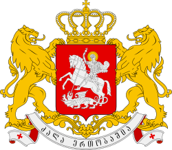 escudo Georgia